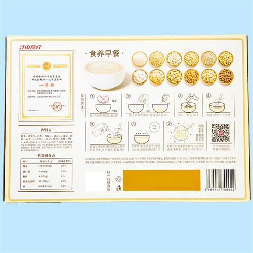 [新货速发]江中猴菇米稀早餐养胃食品营养山药袋装江中猴姑牌米稀 - 图1