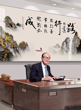 网红挂画茶室办公室舍得书法字画格局中式客厅沙发背景墙装饰餐厅