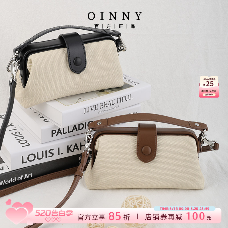 【春夏上新】Oinny新款爆款小众设计感简约手提包斜挎女包6385