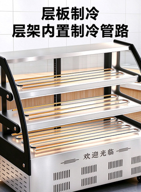 荣事达凉菜展示柜冷藏保鲜柜商用点菜柜串串烧烤鸭脖熟食卤菜冰柜