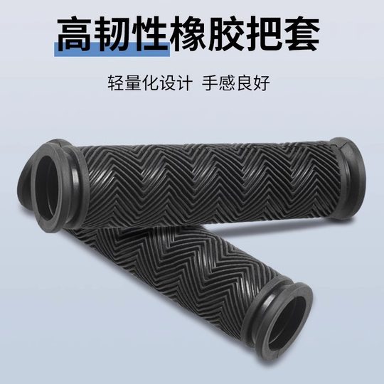 Mountain bicycle rubber puts a general -purpose bicycle anti -sliding silicone handle glove accessory accessories large shock absorption