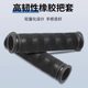 Mountain bicycle rubber puts a general -purpose bicycle anti -sliding silicone handle glove accessory accessories large shock absorption