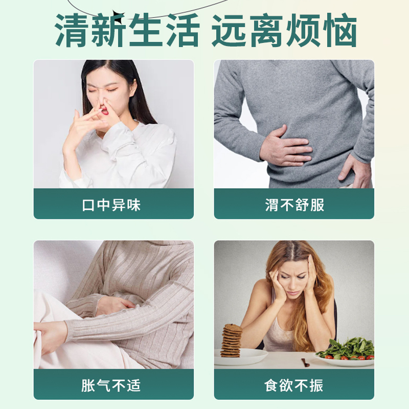 【口气大】30倍益生菌罗伊氏乳杆菌软糖胃调理胀酸去口气独立包装