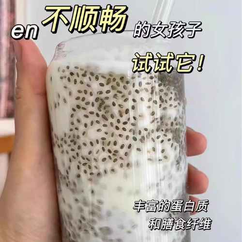 奇亚籽羽衣甘蓝粉巴西莓粉即食代餐饮料冲饮饱腹膳食纤维减专用脂 - 图1