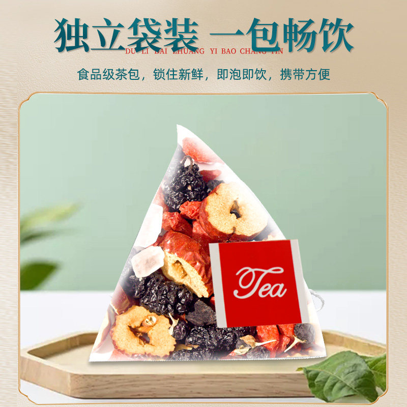 养肾茶桑葚红枸杞黑枸杞红枣干养生茶包男肾补养生精熬夜气血茶饮,淘宝优惠券,粉丝福利购,淘宝优惠卷