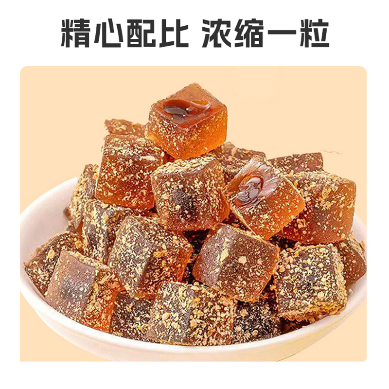 【咽喉干痒】30倍浓缩梨膏爆浆甘草枇杷罗汉果软糖养肺喉养生调理