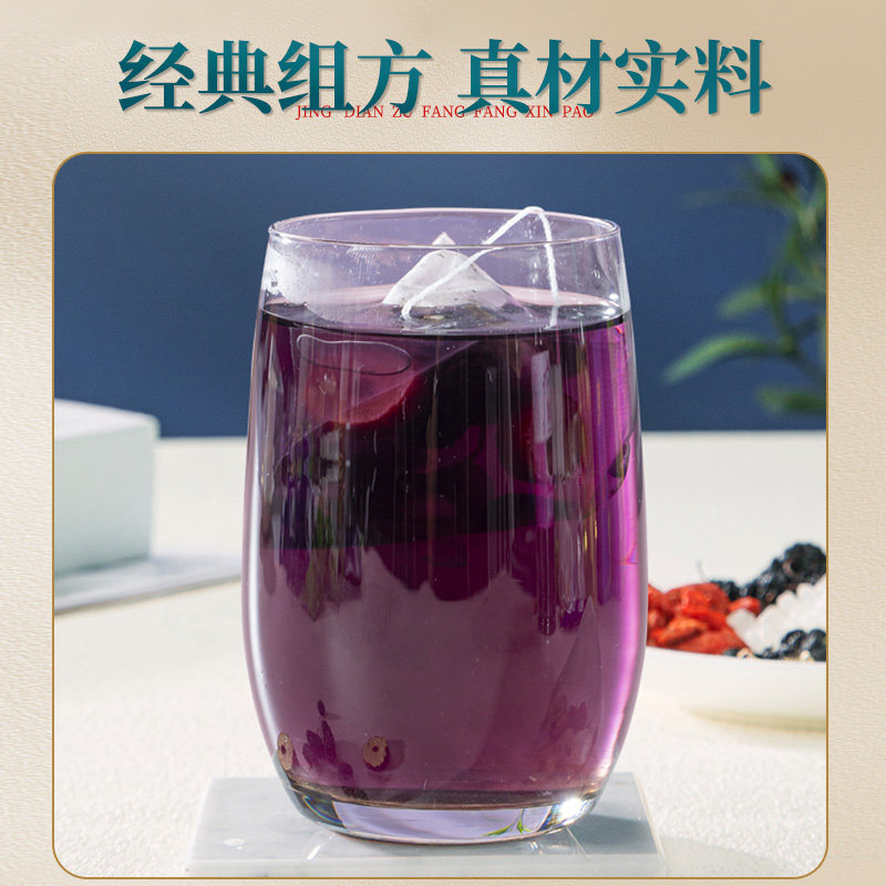 养肾茶桑葚红枸杞黑枸杞红枣干养生茶包男肾补养生精熬夜气血茶饮,淘宝优惠券,粉丝福利购,淘宝优惠卷