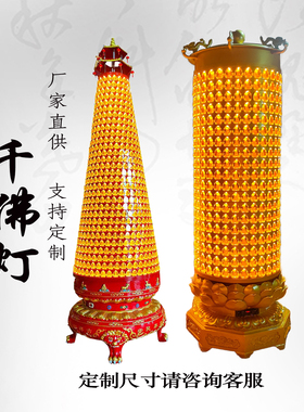 新款带显示屏圆柱形千佛灯壁佛龛