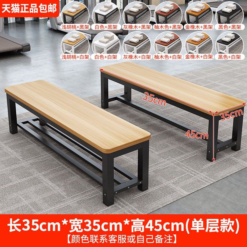 源头源头长条凳家用门口鞋架卧室床尾凳商场长板凳健身房浴室更衣,淘宝优惠券,粉丝福利购,淘宝优惠卷