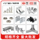 Aluminum profile 20/30/40 soft hard flat seal