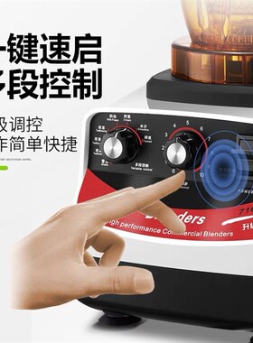 新品酒吧百科电动冰沙q机萃茶机榨汁机饮品冰沙机奶盖机奶茶店商