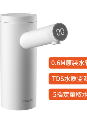新品桶装器抽水水小型矿泉q水水机D自动吸饮几宿舍家用饮用水无线