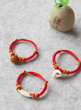极速桃核手串婴儿庇护护身手链猪惊骨防吓宝宝桃R木桃篮红绳黑狗