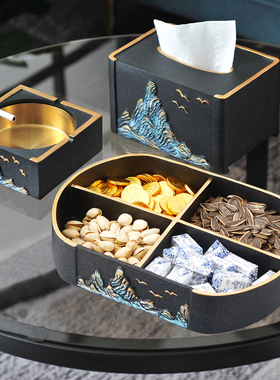 极速新中式客厅家用茶几烟灰缸纸巾E盒收纳组合套装样板房软装桌