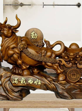 极速生肖牛e摆件大号家居客厅办公室桌面木装饰品摆设公司店铺开