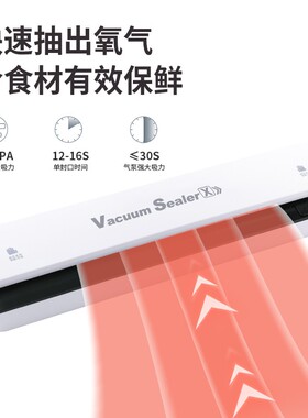新品家用真空包装机全自s动真空封口机食品保鲜小型迷你热收塑封