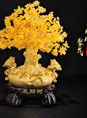 极速黄水晶发f财摇钱树家居客厅酒柜装饰品摆件办公室店铺开业招