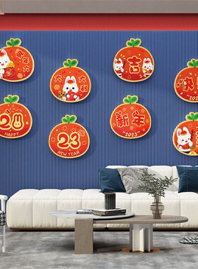 新品电视机背景墙面壁画20v24过龙新年春节装饰品布置挂件客厅贴