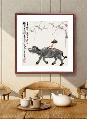 新品国画b斗方形字画有框新中式客厅玄关装饰画办公室挂画李可染