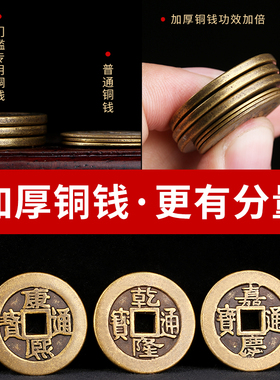 极速五帝钱压门h槛进门专用真品过门石下压的铜钱葫芦挂件古币摆