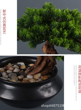 极速简约b新中式崖柏杜鹃根工艺礼品摆饰样板房迎客松装饰品摆件
