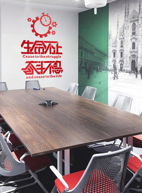 新品励志标语墙贴纸办公室u工作背景公司文化宿舍寝室茶水间装饰