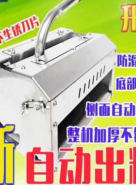 新品商用切割面成型切面筋机手动机器压面筋切花机V小型切面烤面
