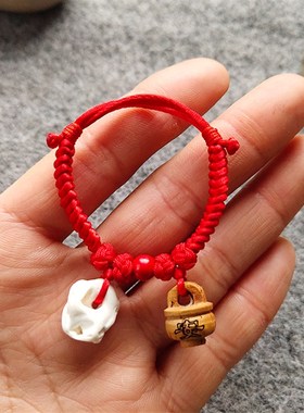 极速新生儿红绳手链防惊吓保平安桃篮核猪精骨宝T宝桃木朱砂婴儿