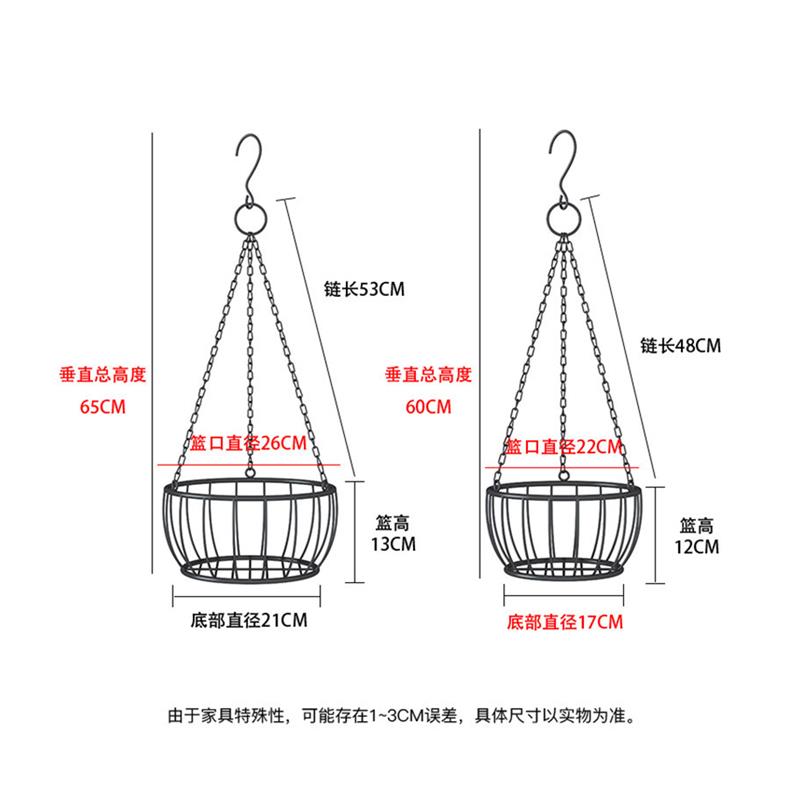 铁艺垂吊挂篮吊篮悬挂式吊盆吊挂花架绿萝吊兰盆挂架挂式花盆-图3