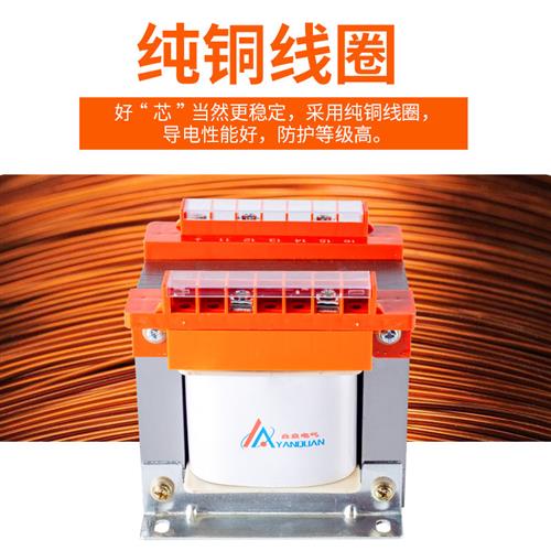 BK单相隔离变压器控制380V变220V转110V127V36V24V500VA1KVA2KW3K