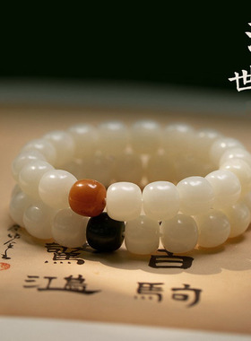 极速原生态白玉菩提根手串星月文玩佛珠G男女士手链金刚手配饰520