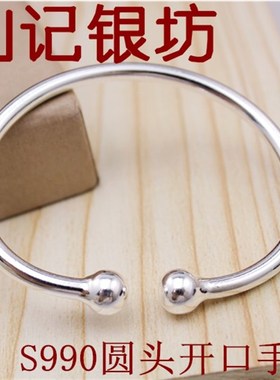 极速特价 990足银纯p银 圆条圆头银手镯 大人儿童小孩宝宝素圆珠