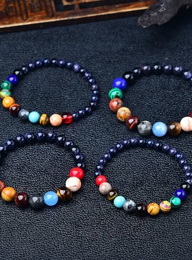 极速宇宙银河系八大行星手w链星空蓝砂石太阳系行星男女款手串