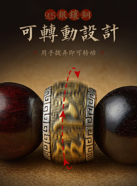 极速小叶紫檀手串男文玩女手链西藏式玛瑙M三眼天珠手链真品盘玩