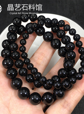 极速黑碧玺手e链6-14mm老矿黑碧玺暗碧玺黑色珠子散珠佛珠单圈手