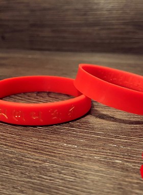 极速六字大明咒六字真言浮雕软硅胶手链双M面藏文护身橡胶腕带情