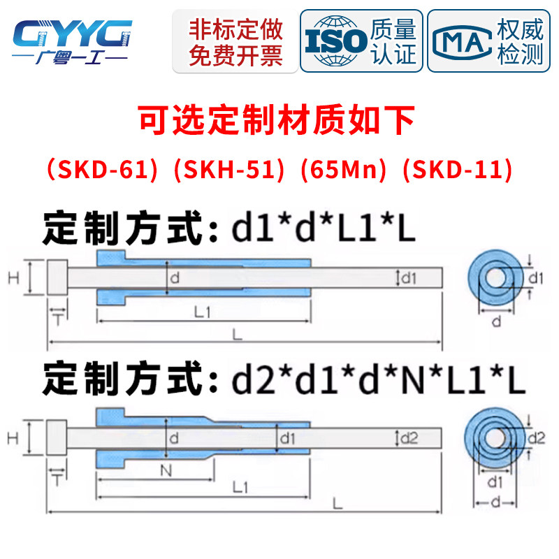 现货司筒国产SKD61模具推管订做顶管套管1*1.5*2*3*4*5*6*8*10,淘宝优惠券,粉丝福利购,淘宝优惠卷