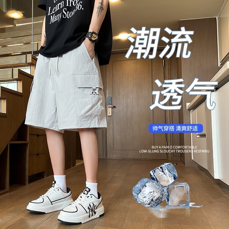 夏季新款青少年工装多口袋短裤潮流宽松清爽透气男生百搭款五分裤,淘宝优惠券,粉丝福利购,淘宝优惠卷
