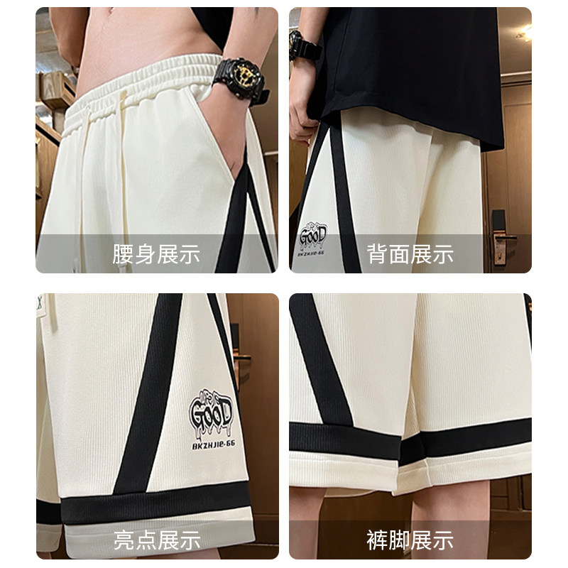 青少年薄款条纹拼接宽松直筒运动休闲五分裤夏季美式时尚潮流短裤,淘宝优惠券,粉丝福利购,淘宝优惠卷