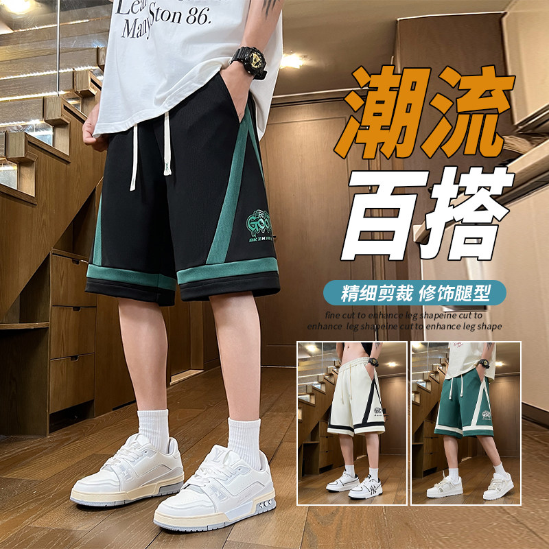 青少年薄款条纹拼接宽松直筒运动休闲五分裤夏季美式时尚潮流短裤,淘宝优惠券,粉丝福利购,淘宝优惠卷