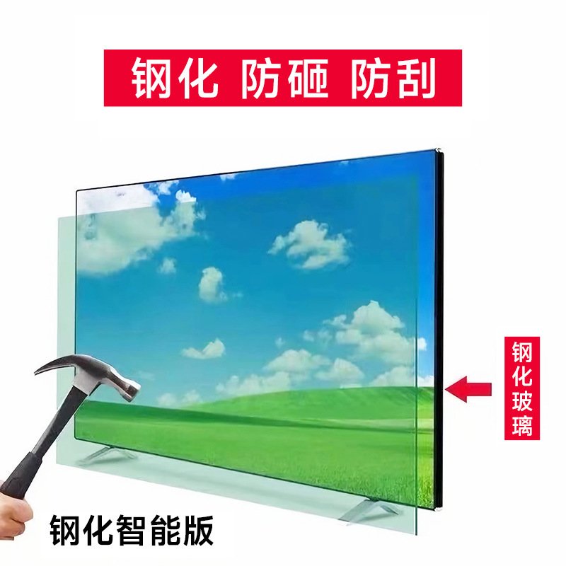 LED LCD TV 60 inches 70 inches 80 inches 100 inches 110 inches 32 inches network smart explosion-proof TV