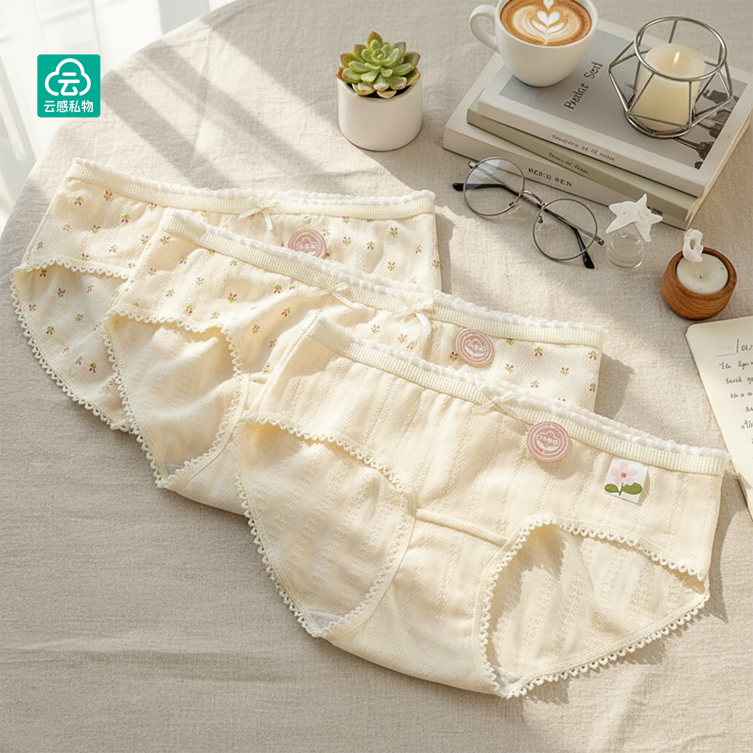 7A类纯棉女士内裤女孩新款碎花甜美日系中腰全棉加长档部学生,淘宝优惠券,粉丝福利购,淘宝优惠卷