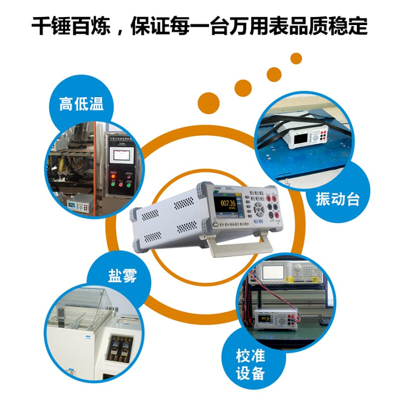 OWON台式数字万用表NDM2041/NDM3051四位半五位半高精度自动量程-图3