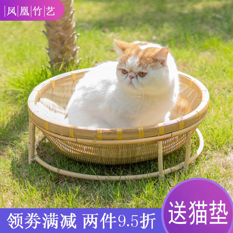 极速竹编猫e窝四季通用夏季凉窝网红藤编猫咪床屋小狗窝可拆洗宠,淘宝优惠券,粉丝福利购,淘宝优惠卷