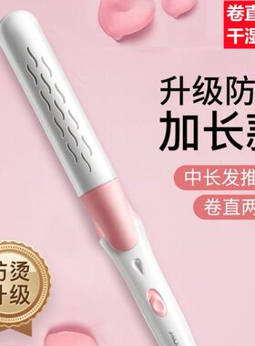 新品电棒卷黑色神器快速卷发棒电卷棒迷你气质夹S板直发卷发两用