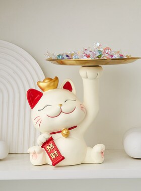 新品糖果a盘子前台发财猫收银吧台招财猫摆件开业大吉新店铺托盘