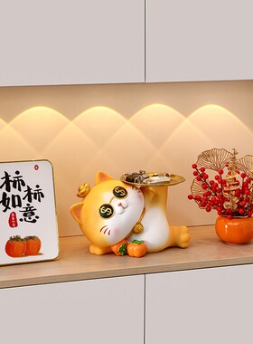 新品入户玄关创意招财猫钥匙收纳摆件客厅桌面家居装X饰品乔迁新