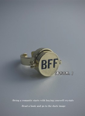 新品Bebst friends forever 海绵宝宝派大星友谊可打开银色BF