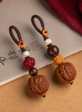 极速天然文玩核桃汽n车钥匙扣挂件文玩手把件粗筋狮子头虎头麦穗