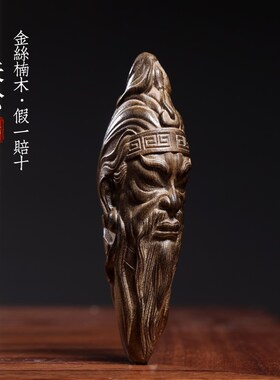 新品天然金丝楠木阴沉木关公关二爷摆件手把件QT版武财神吊坠车挂